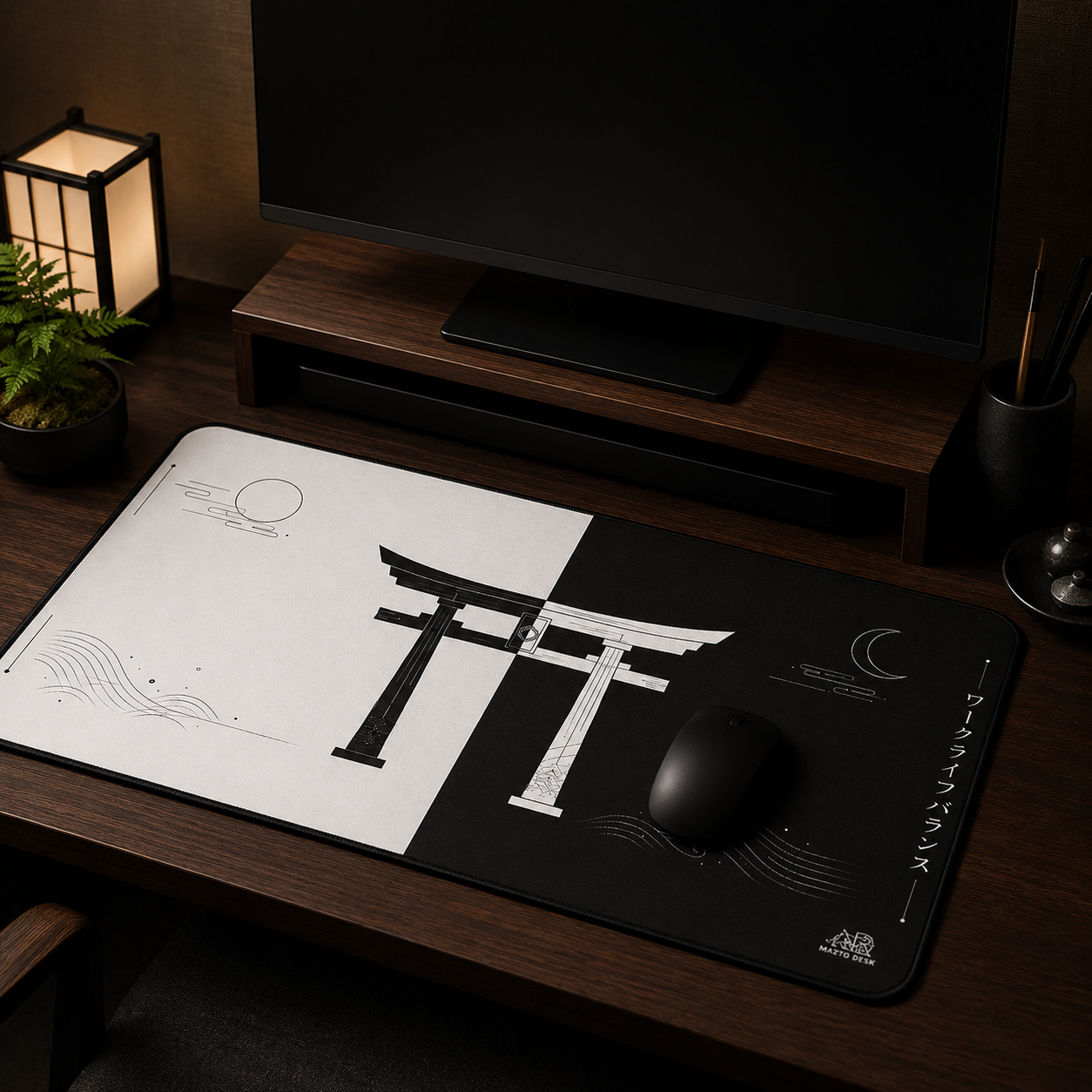 Yin Yang Balance Gate Desk Mat